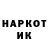 Марки NBOMe 1,5мг The Wartne