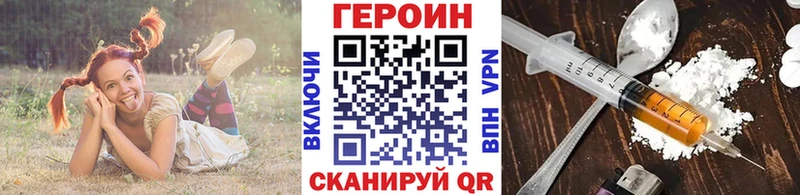 купить   mega как войти  Героин Афган  Анапа 