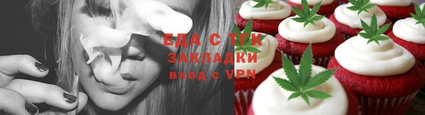 spice Алексин