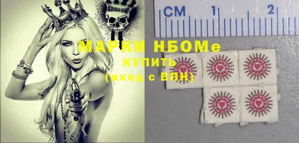 шишки Алексеевка