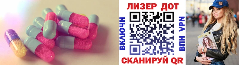 наркотики  Анапа  ЛСД экстази ecstasy 