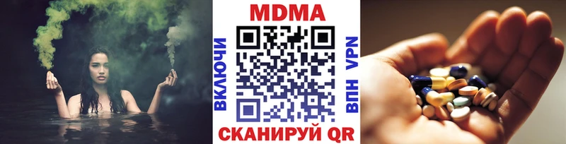 MDMA Molly  Анапа 