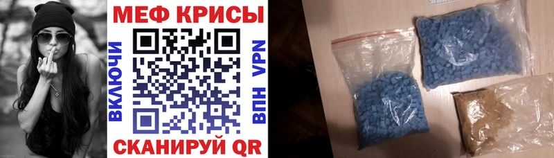 Меф VHQ  закладка  Анапа 