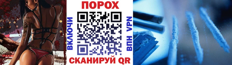 Метамфетамин кристалл Анапа