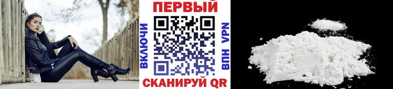 МЕТАМФЕТАМИН витя  кракен сайт  Анапа 