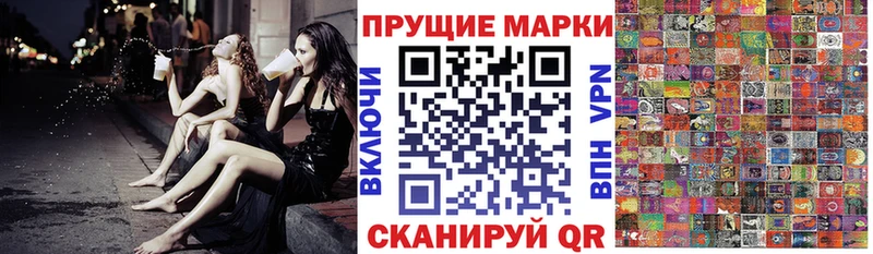mega как зайти  Анапа  даркнет наркотические препараты  Наркотические марки 1,8мг 