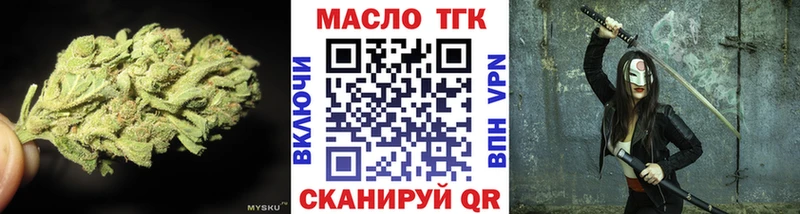 Дистиллят ТГК жижа Анапа